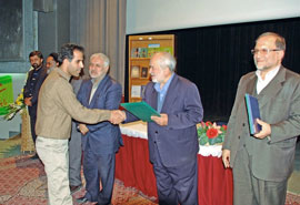 جشن کتاب در اصفهان