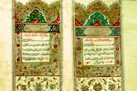 بافت كل قرآن كريم بر روي فرش آغاز شد