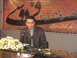 «فرامرزنامه» منظومه تاريخي حماسي بعد از شاهنامه است