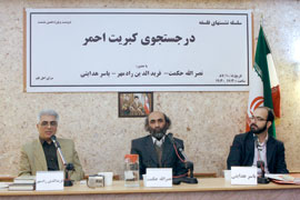 مستشرقان دست از سر ما بردارند