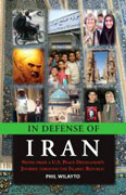 «در دفاع از ایران»، کتابی آمریکایی با نگاهی متفاوت