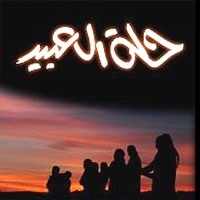 روايتي از  تبعيض نژادي در عربستان