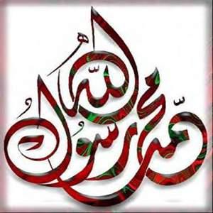 رسول اکرم(ص) برترین همسر دنیا