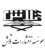 مربي بين‌المللي پرورش‌اندام با 3 كتاب جديد مي‌آيد