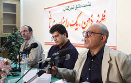 «فلسفه ذهن»؛ كتابي مناسب با چند «اما» و «اگر»
