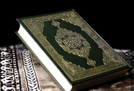 اختتاميه مسابقات قرآن كريم و نهج‌البلاغه دانش‌آموزي