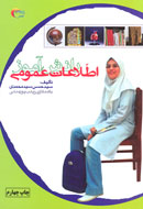 سادگي و بي‌پيرايه نوشتن