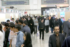 مركز تحقيقات استراتژيك با 218 عنوان كتاب در مصلا