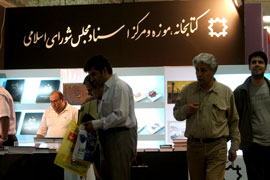 استقبال بی‌سابقه، نویدبخش توسعه بیشتر بازار نشر است