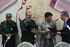مراسم تقدير از يازده سازمان برگزيده نشر سپاه پاسداران