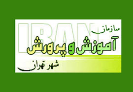 گزارش فعاليت‌هاي هفته معلم كتاب مي‌شود