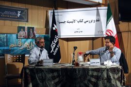 ضرورت تعريف صحيح واژه «لائيسيته» در ايران