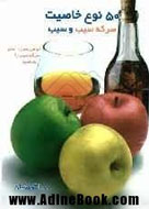 كتابي براي تمامي مردم ايران