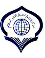 پاسخ به شبهات فقهي به زودي منتشر مي‌شود