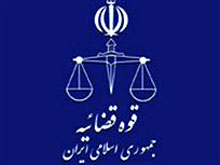 ارايه 800 عنوان كتاب الكترونيك رايگان در نمايشگاه قوه قضاييه