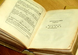 نخستين كتاب فارسي دنيا در معرض نمايش عمومي