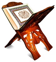 بررسي قرآن كريم در کتاب «قرآن در قرآن»