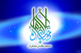 «حق‌الناس در محیط کار و زندگی» به زودی مي‌آید
