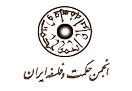 تدوين «فرهنگ فلسفي» به تعويق افتاد