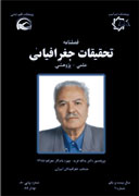 درگذشت پدر جغرافياي ايران؛ 2 سال گذشت