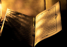 معناشناسي عمل صالح در قرآن كريم