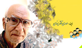 «بزرگداشت مهدي آذريزدي» در نمايشگاه قرآن