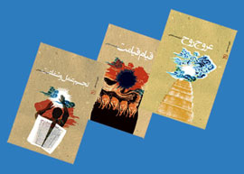 تجديد چاپ آثار معرفتي آیت‌الله شجاعی