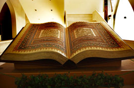 نمایشگاه قرآن کریم در باکو برگزار مي‌شود