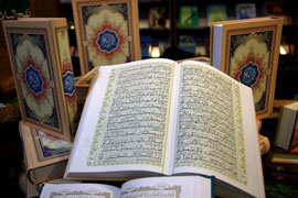 هفته فرهنگی «رمضان با قرآن» در افغانستان
