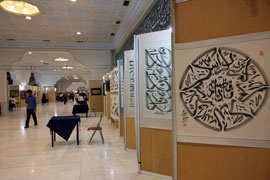 قرآن‌پژوهان تونسي در نمايشگاه بين‌المللي قرآن