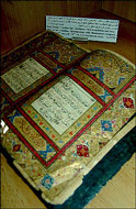 برگزاري ششمين نشست محفل قرآن در راولپندي