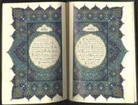 مسابقات سراسري حفظ و قرائت قرآن در هند