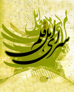 رونمایی از مجموعه خاطرات موضوعي شهدا در سراي اهل قلم