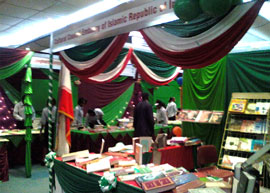 حضور ايران در نمایشگاه کتاب نایروبی