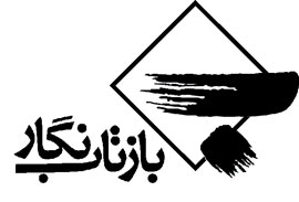 امپرياليسم، توهم يا واقعيت؟