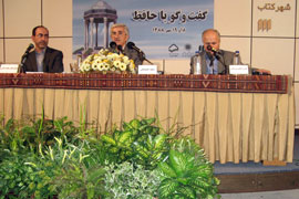 حافظ، اعتدال را مي‌پسندد