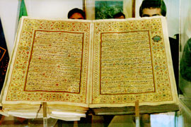 قرآن‌هاي نفيس در صاحبقرانيه به نمايش گذاشته شدند