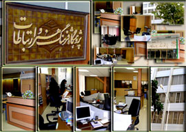 رابطه تاريخي عرفان و تصوف معاصر بالكان بررسي مي‌شود