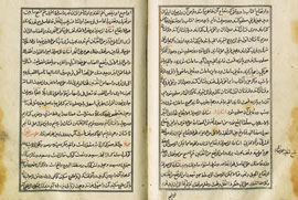 نمايش نسخه خطي کاتب دربار شاه طهماسب در موزه امام علي(ع)