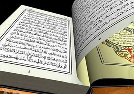 «درس‌هايي براي زندگي» گامي در ترويج آموزه‌هاي قرآني