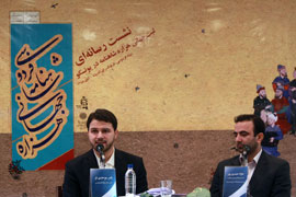 اثبات ۱۰ هزار سال تاريخ و تمدن ايران با شاهنامه فردوسي