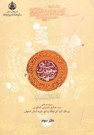 لبخند جاودانگی آثار