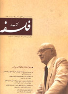 همه چيز درباره «نيكولاس رشر»