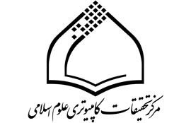 دانشنامه امامت بر شبکه جهانی حوزه نت قرار گرفت