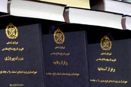 فعاليت گروه دوم نويسندگان "تقويم تاريخ دفاع‌مقدس" آغاز شد