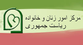 لزوم مطالعه و پژوهش در تصميم‌گيري‌ عرصه‌هاي مرتبط با خانواده
