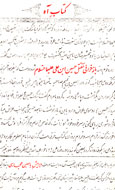 بازخواني مقتل حسين‌بن علي(ع) به زبان ساده