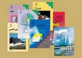 كتاب‌هاي «آموزشي و كمك‌درسي» صدرنشين نشر هفته