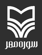 افتتاح رسمی فروشگاه كتاب‌هاي انقلاب و دفاع مقدس در قم