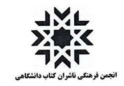پايان دي‌ماه، آخرين فرصت براي ثبت نام در نمايشگاه كتاب 23